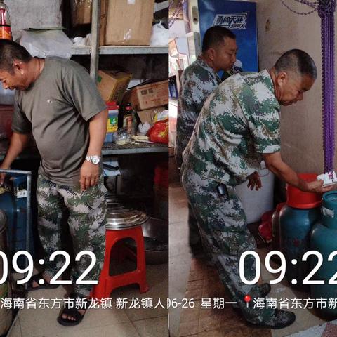 安全用“气”，防范未“燃”——新龙镇开展燃气安全检查，筑牢燃气安全防线