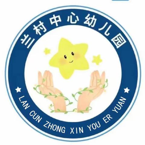 “乡韵之美🌈绘梦未来”——忻府区教育科技局2023年全区幼儿园环境创设评比