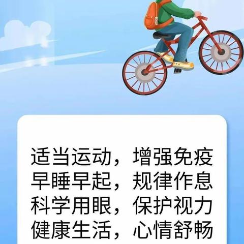 涂山风景区中心小学寒假致家长的一封信