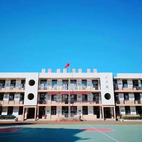 “践行课标新理念，骨干引领促前行”——白中镇中心小学综合科骨干教师外出培训回校展示暨课题研讨活动