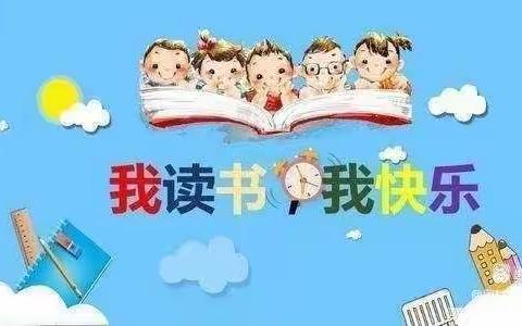 小哈佛幼儿园—亲子阅读打卡完美收官啦！