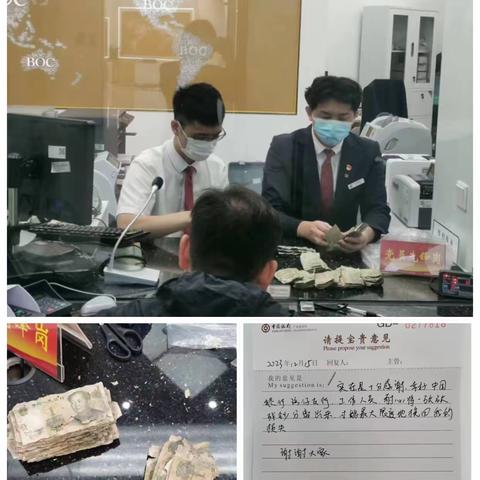 中国银行珠海分行开展重点涉外场景整治拒收人民币现金暨反假货币宣传活动