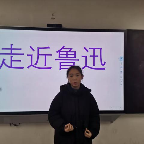 走进鲁迅——故事分享会