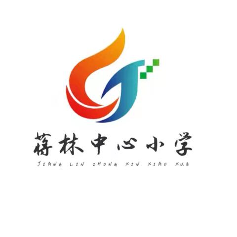 【平安校园】广水市十里街道办事处蒋林中心小学 “国庆节”致家长一封信