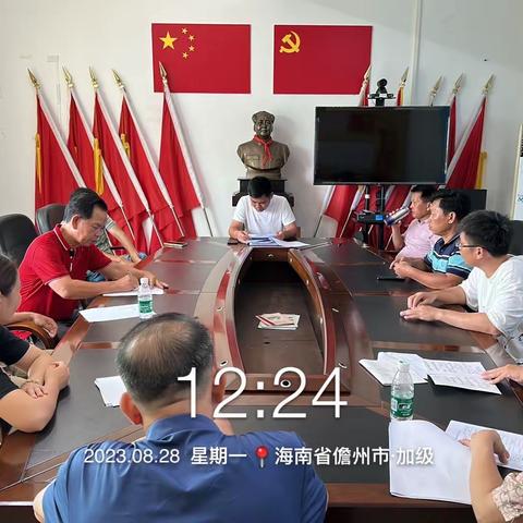 加平党支部组织全体党员学习党的二十大精神