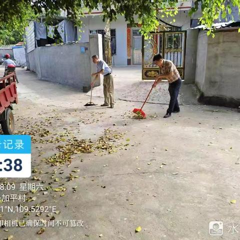 2025年8月9日组织开展周末卫生大扫除活动 筑牢蚊媒传染病防控防线