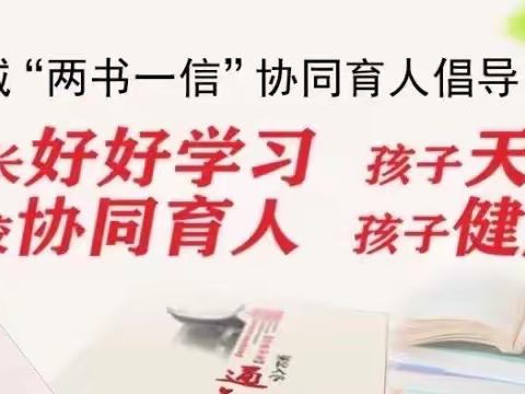 【美好蒋小·心理辅导室】节后返校，从“心”开始——蒋堂小学中秋国庆节后返校心理调适指南