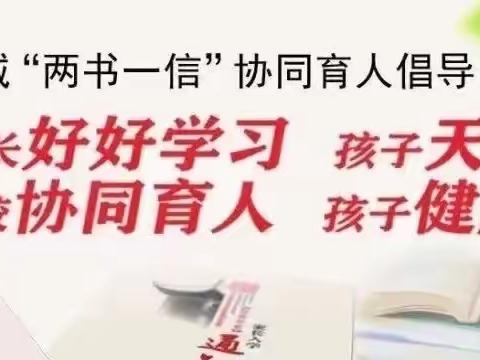 【美好蒋小·教研】名师引领促成长 教研之花齐绽放——蒋堂小学语文教研组视频学习观摩活动