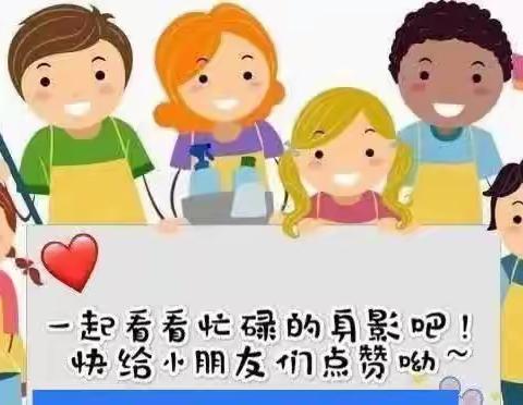 爱劳动，爱生活，我是劳动小能手———五蛟镇中心幼儿园“我心目中的劳模”纪实