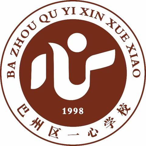 家校合力筑安全   同心育人度寒假——期末家长会