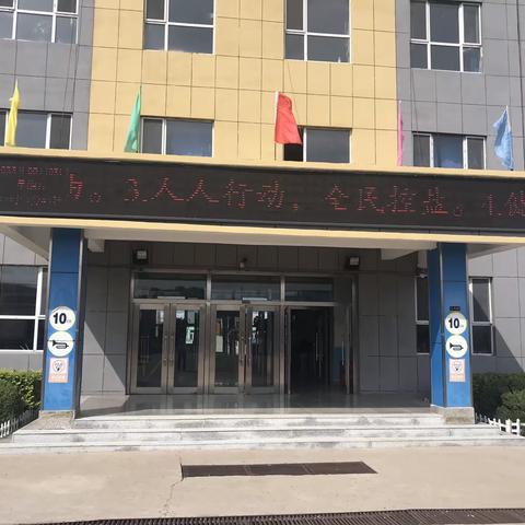 黄鱼圈中心小学减盐活动周