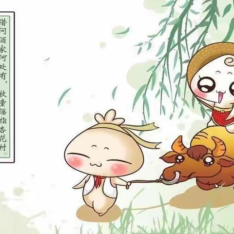 🍀“春雨润于心，清明融于情”🍀——民乐家苑幼儿园中班组清明节活动美篇