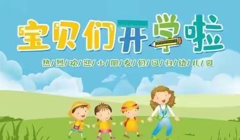 天使幼儿园2024年春季招生报名开始啦！