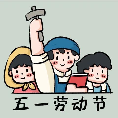 树叶“变形”记——武昌区三角路小学一二年级劳动周活动