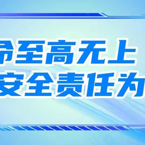 企业消防安全提示卡请收好