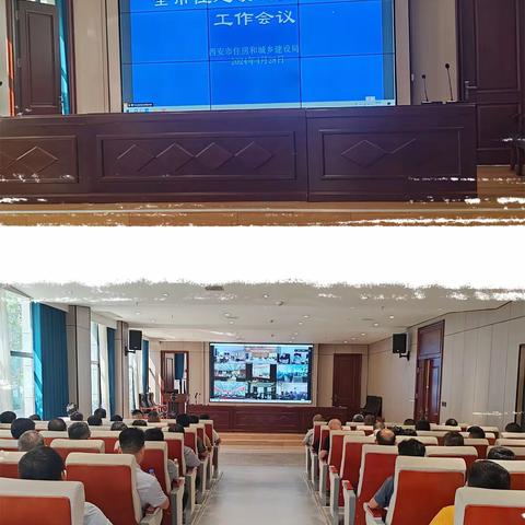 蓝田县建筑施工质量安全工作会