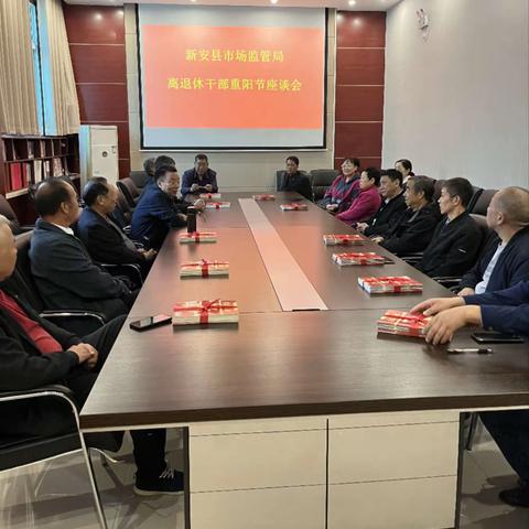 党建引领夕阳红 红色教育暖重阳——县市场监管局开展离退休干部“精准服务月”活动