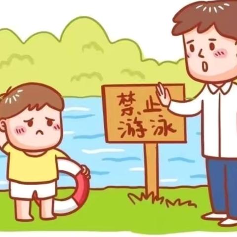 哈吉哇幼儿园防溺水安全教育