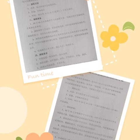 防震演练，安全相伴 ——灵芝希望小学防火防震应急疏散演练活动