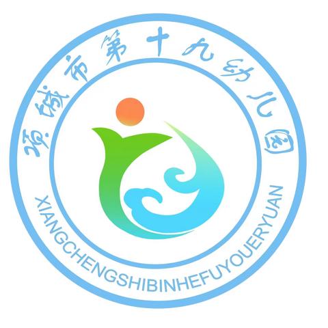 项城市第十九幼儿园          2023年高考放假调休致家长的一封信