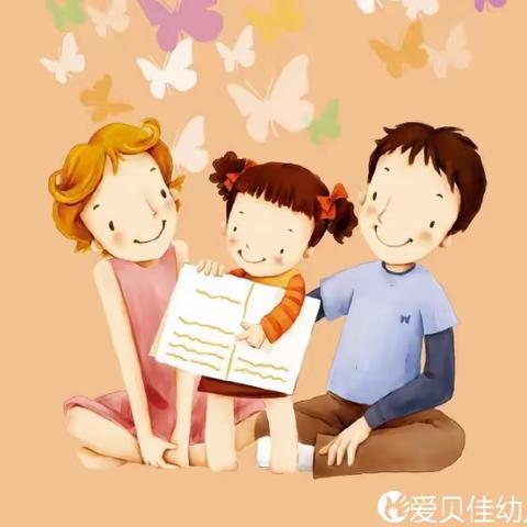 守护童心 健康成长——爱贝佳幼儿园幼儿心理健康教育知识宣传