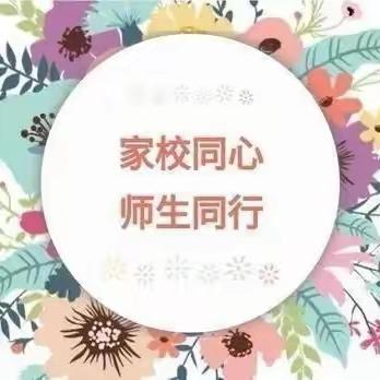 感恩——希望     五年级二班