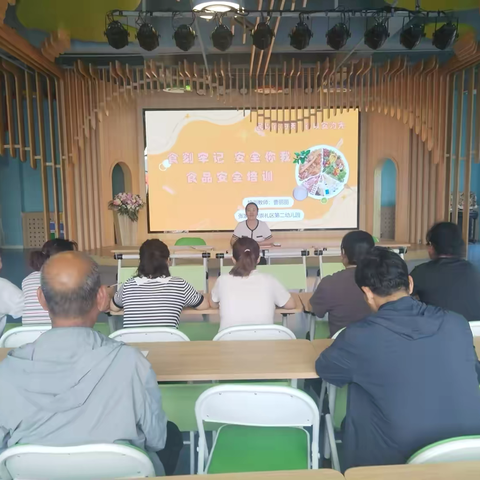 【争一流，当冠军】“美好“食”光，安全相伴”——崇礼区第二幼儿园食品安全知识培训