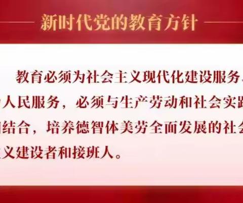 迎春起航 美好如期——吴忠市红寺堡区第五中学教育集团五中校区开学通知及温馨提示