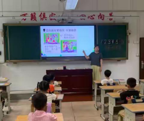 新学期“心”准备——遂昌县万向中心学校上好心理健康开学第一课