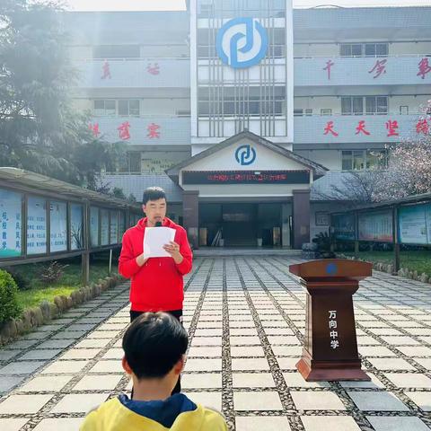 遂昌县万向中心学校：法治教育进校园，安全教育伴成长