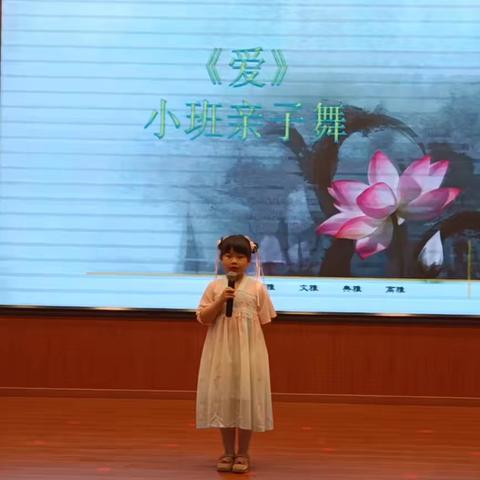 长辛店学校附属幼儿园“儒雅幼苗 茁壮成长”庆六一文艺汇演(下）