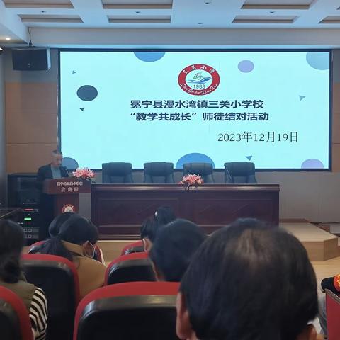 师徒携手结对共成长，教研之路更精彩