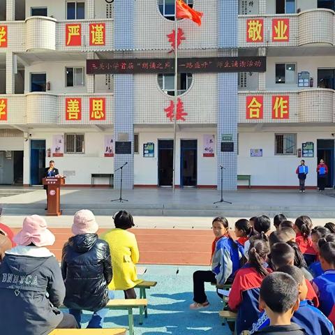 朗读之声，一路盛开