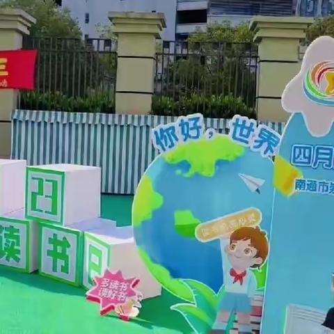 ✨星光耀幼儿园第七届阅读节系列活动之——听老师讲故事☘️