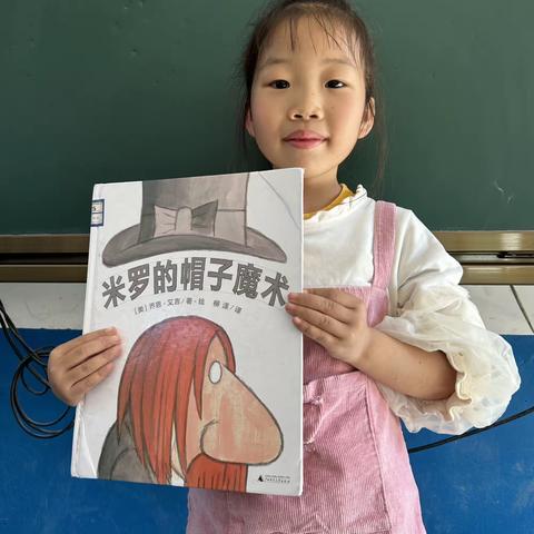 “龙潭小学二年级阅读分享”                                         ——小学绘本阅读