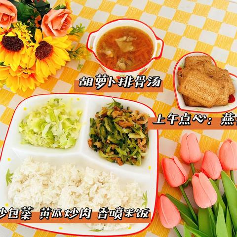 快乐童年，美好“食”光——铁山垅镇中心幼儿园第十周美食分享