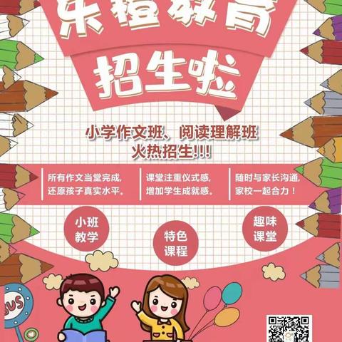 【乐橙】6月优秀作品集