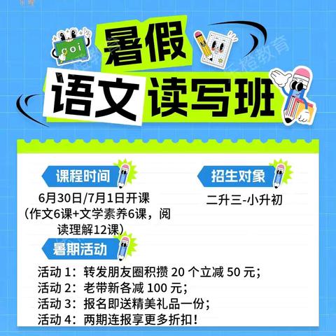 【乐橙教育】25年春季第十期优秀作品集