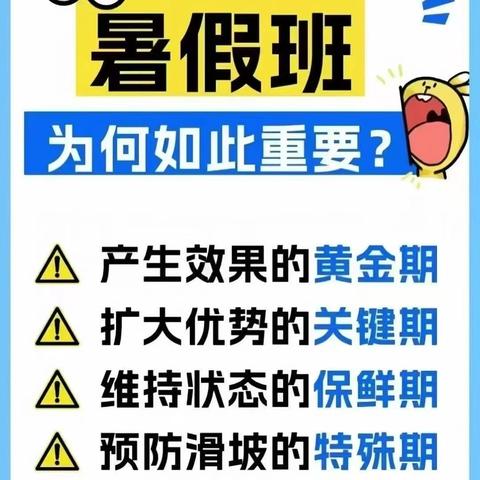 【乐橙教育】25年暑期第一周优秀作品集