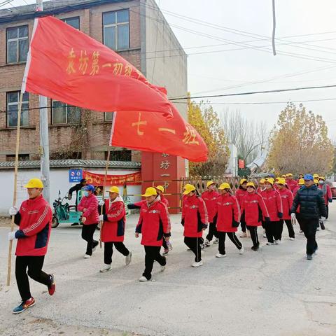 传承红色基因，弘扬黄河精神——开封市祥符区袁坊一中“一抹红”远足教育活动纪实