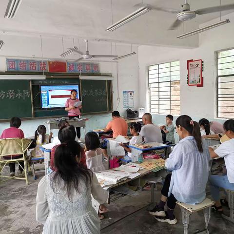 珍爱生命，远离溺水”——记柳城小学防溺水家长会