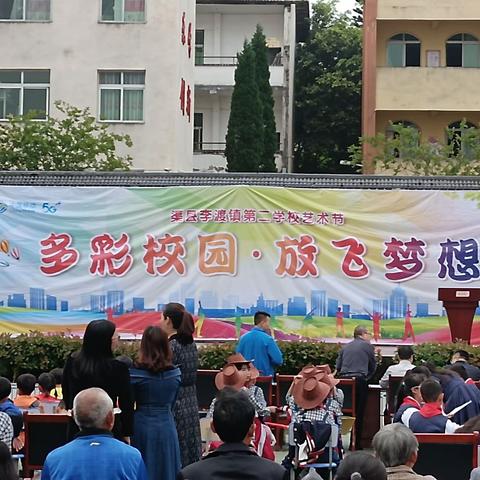 多彩校园   放飞梦想