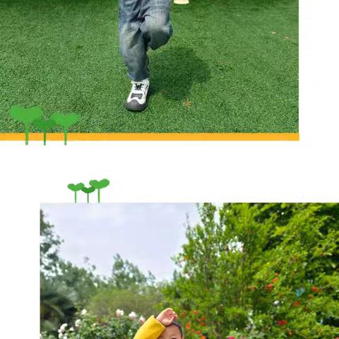 东方骄子幼儿园启慧一班四月美篇