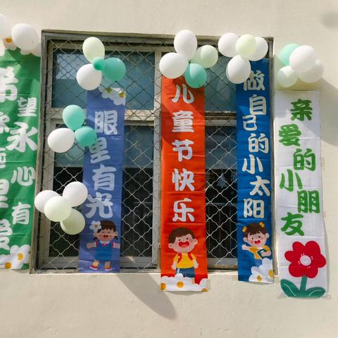 【非遗传承•童心绽放】南皮县第二幼儿园“童趣端午 乐享六一”亲子欢乐节精彩纪实