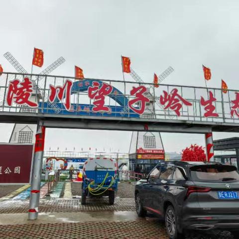 春暖花开季 共赴好时光--杨寨小学三八女神节团建活动剪影