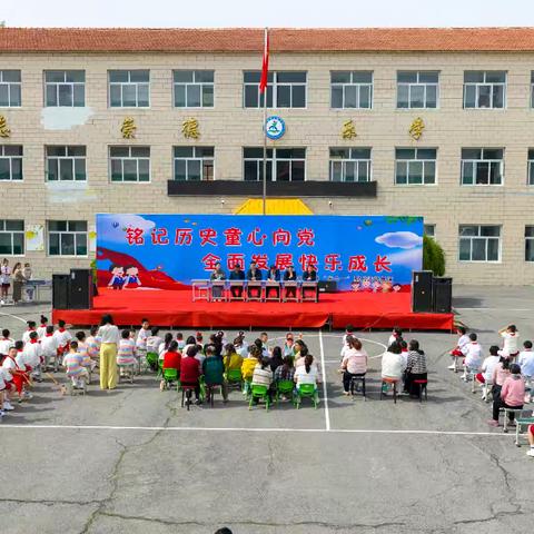 与'粽'不'童'庆双节，趣玩六一乐翻天 —杨寨小学2025年庆“六一”表彰大会暨文艺汇演