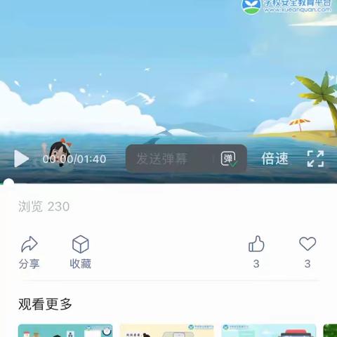 落水后，哪些物品能救命？