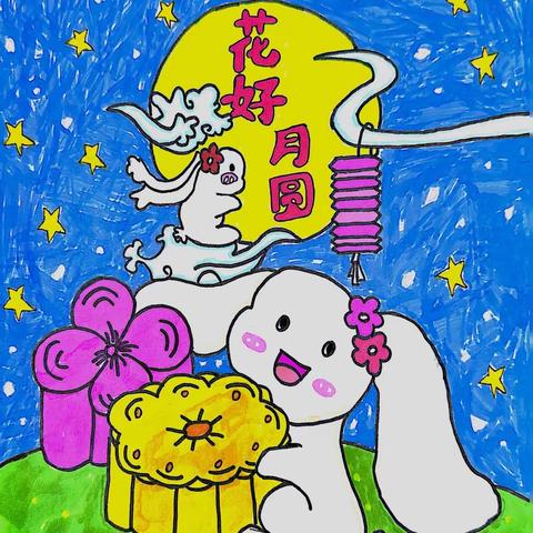 喜迎中秋 欢度国庆——安阳市东门小学庆祝双节活动