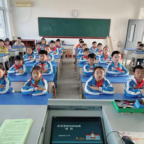 预防传染病 健康护成长——安阳市东门小学开展“秋冬预防传染病”主题班会活动
