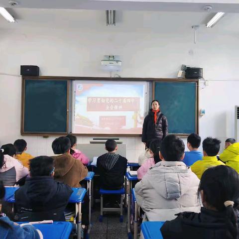 【红领巾巡讲团】学习贯彻党的二十届四中全会精神——安阳市东门小学红领巾宣讲活动（九）